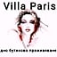 Villa Paris