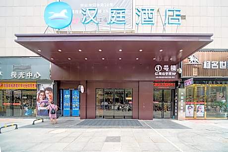 Hanting Hotel Huaihua Railway Station Tongcheng Plaza