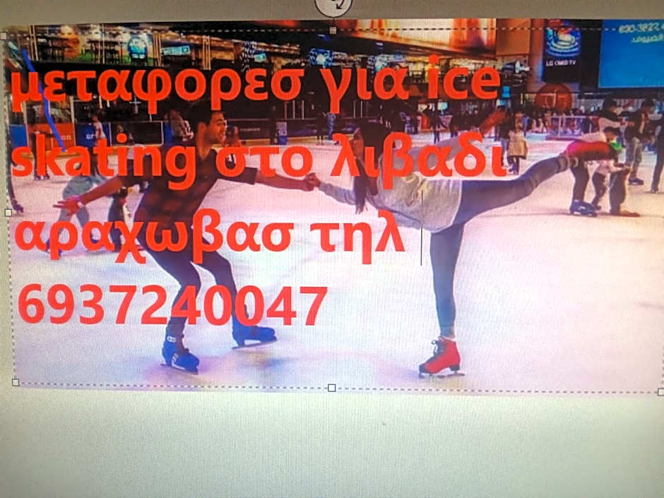 delphi aiolos center hotel panoramic view&yoga harmony hotel&rooms