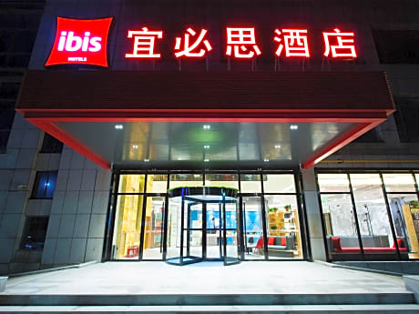 Ibis Baoji Hi-Tech Zone Hotel