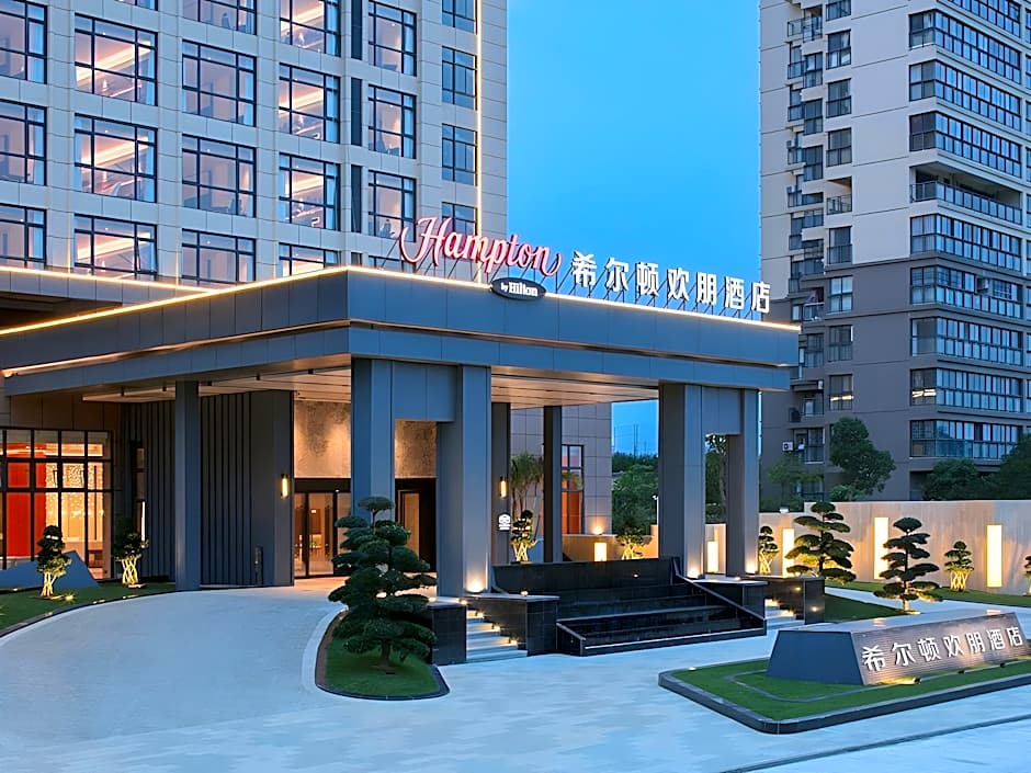 Hampton by Hilton Qionghai Railway Station