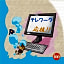 Tokyo Inn - Vacation STAY 11130v