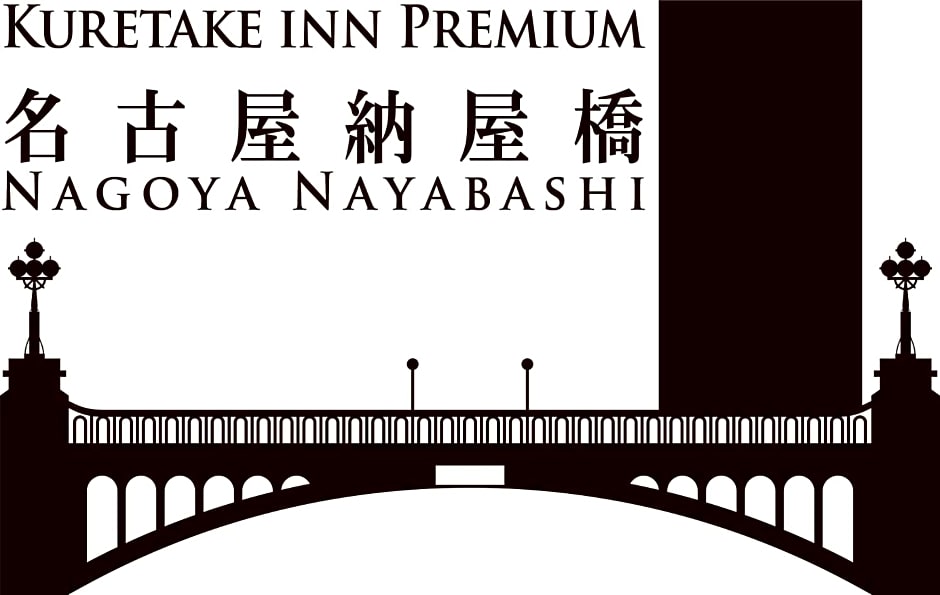 Kuretake Inn Premium Nagoya Nayabashi