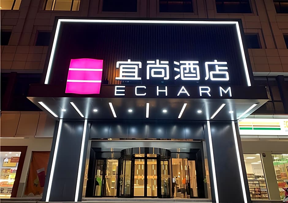 Echarm Hotel Changsha Foreign Economics College – Changsha