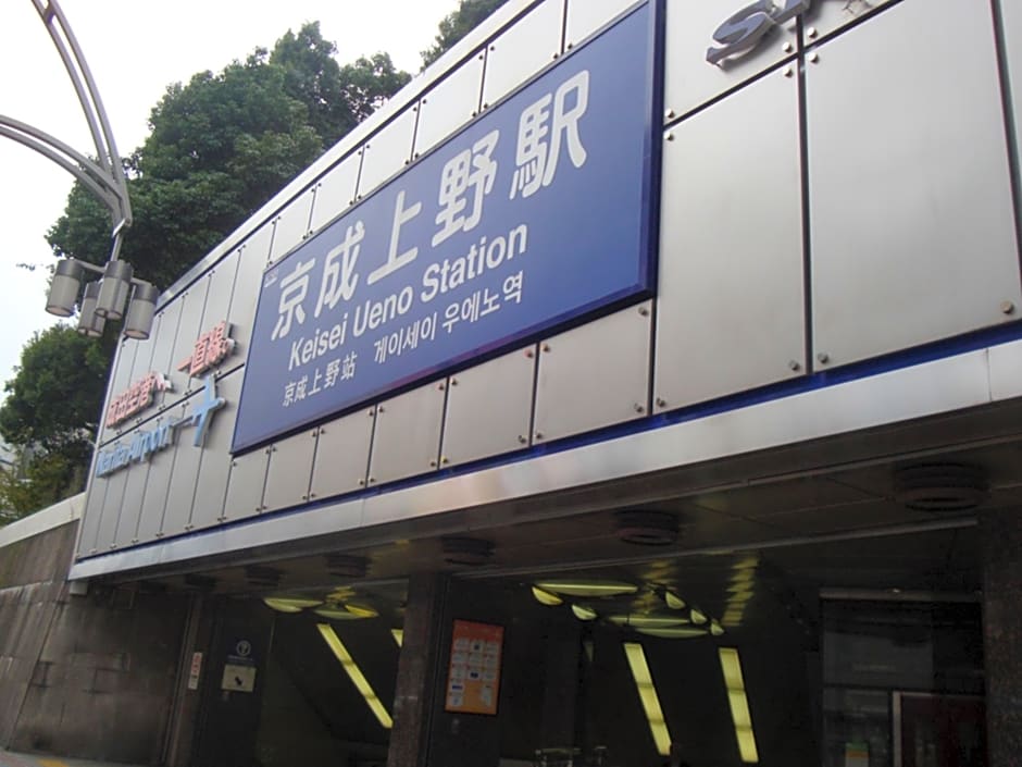 Hotel Sunroute Stellar Ueno
