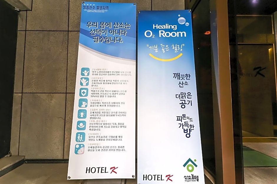 Cheonan K Hotel