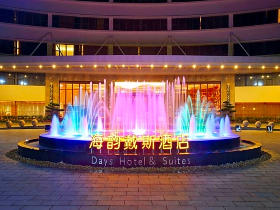 Days Hotel and Suites Yangjiang