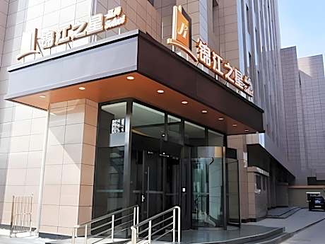 Jinjiang Inn Select Tianshui Railway Station Jindu Tower