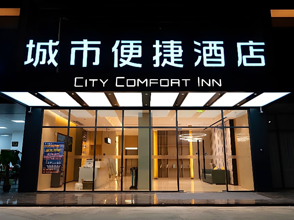 City Comfort Inn Hechi Luocheng Chenglong Lake Park
