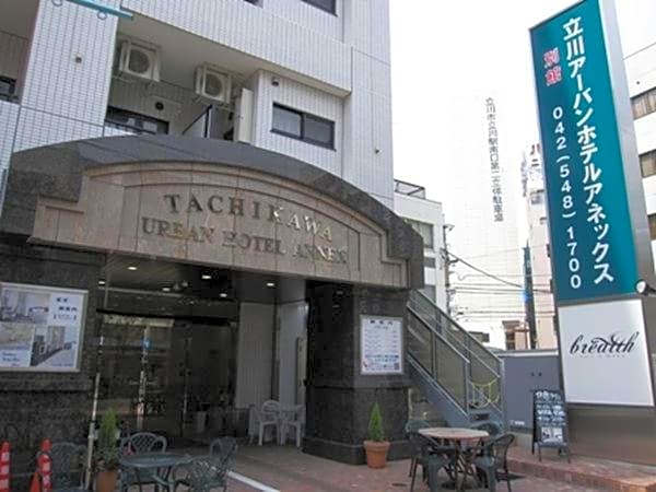 Tachikawa Urban Hotel Annex