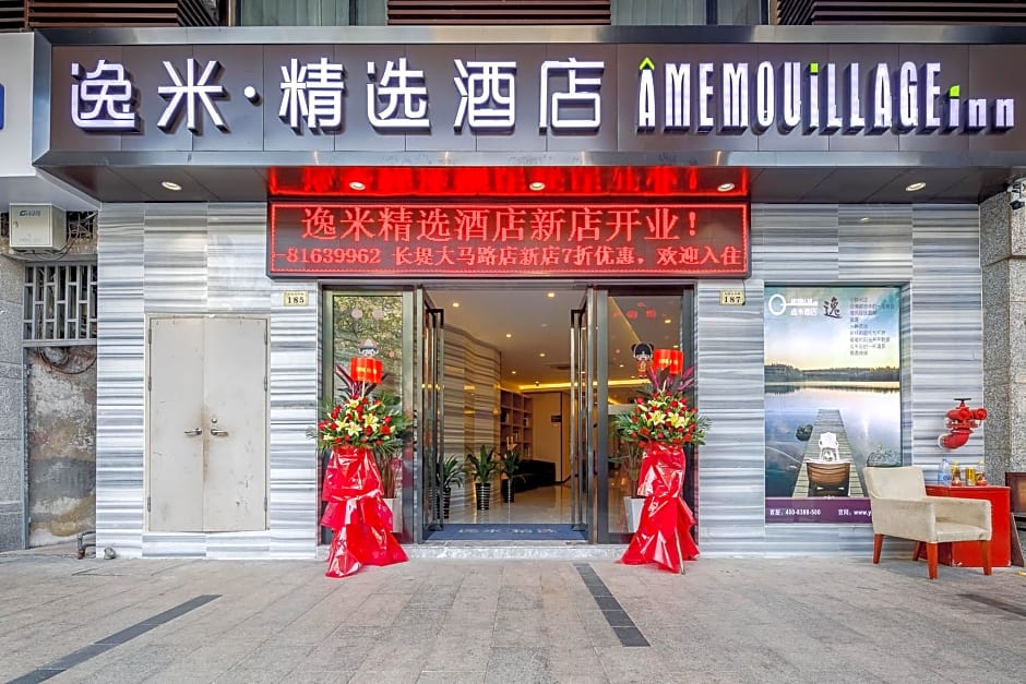 Yimi Hotel Changdi Road Branch