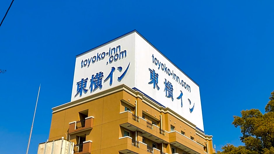 Toyoko Inn Atami Ekimae