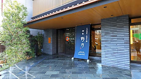 Onyado Nono Sendai Hot Spring