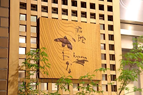 Ryokan Kawana