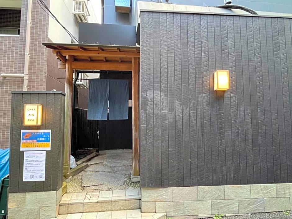 Rhodes Otsuka - Vacation STAY 33216v