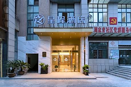 Starway Hotel Quzhou Jiangshan