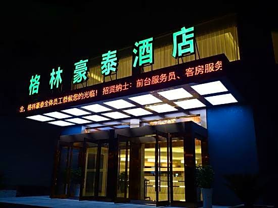 Greentree Inn (Ningbo Beilun Chunxiao Wanren Beach)