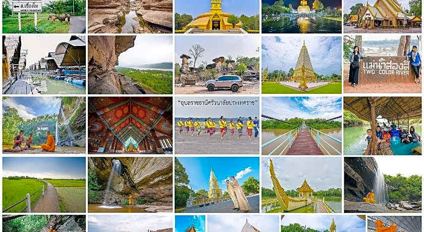 U Duay Gan Garden Home