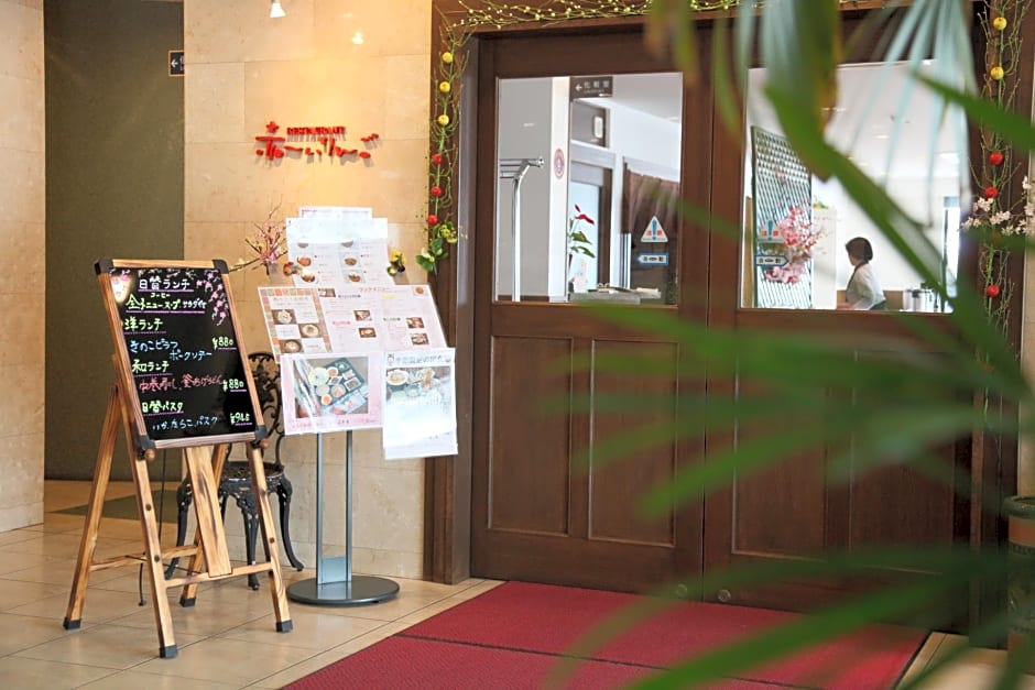 Park Inn Goshogawara Elmcity