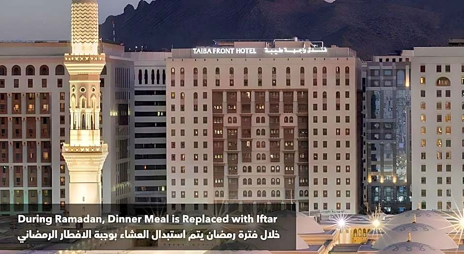 Taiba Front Hotel