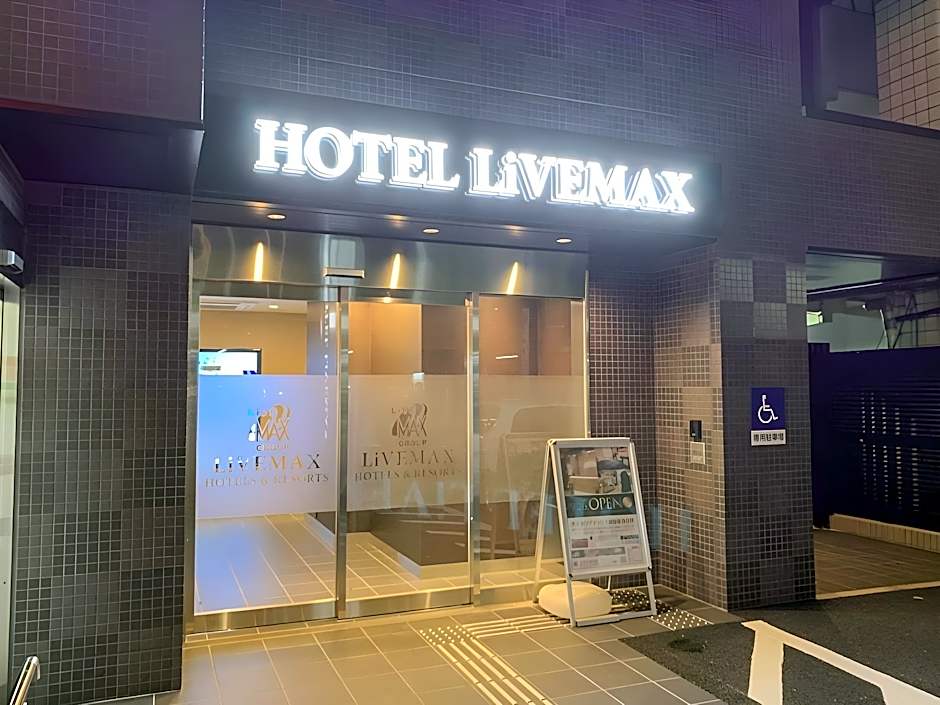 HOTEL LiVEMAX Shinjuku Kabukicho