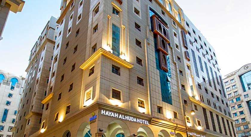Hayah Al Huda