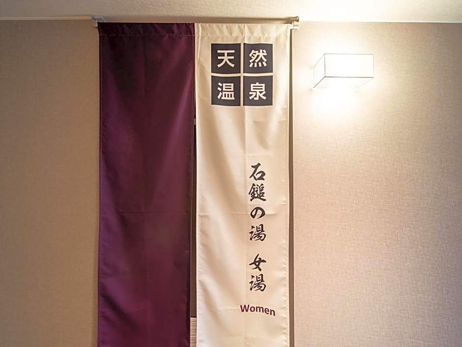 Super Hotel Iyo Saijo