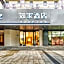 Home Inn (Ningbo Tianyi Plaza Jiangxiaqiao subway station)