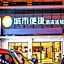 City Comfort Inn Liuzhou Yaobu Acient Town