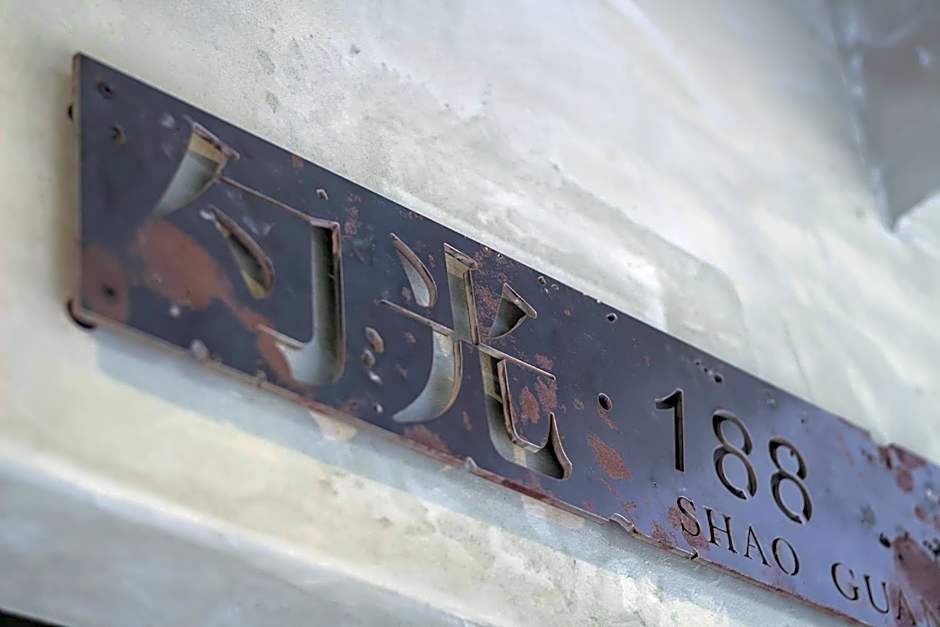 Shaoguang 188