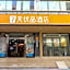 7 Days Premium Guangzhou Tianhe Shipaiqiao Metro Station Taikoo Hui
