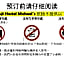 Mt Fuji Hostel Michaels