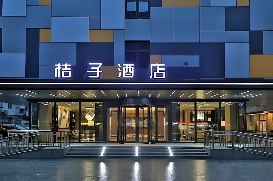 Vienna International Hotel Guangzhou Railway Station Sanyuanli Metro Station