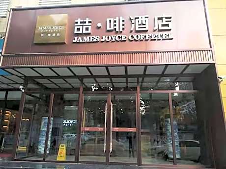 James Joyce Coffetel Shijiazhuang Railway Station West Square