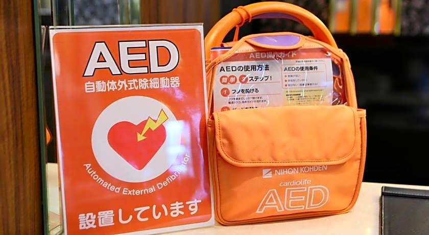 APA Hotel Kokura Eki Shinkansenguchi