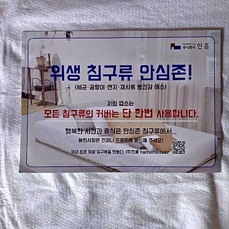 Chungju Design Palwol