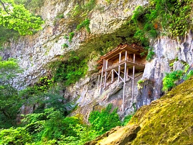 Seiryuso