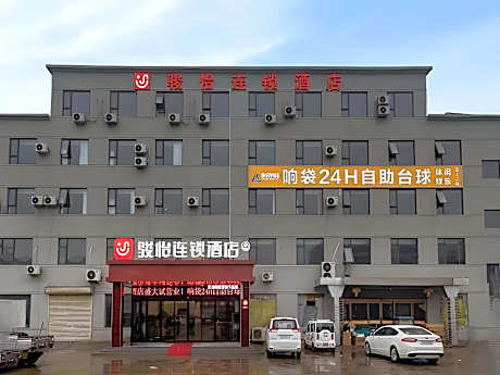 Junyi Hotel Hangkonggang District