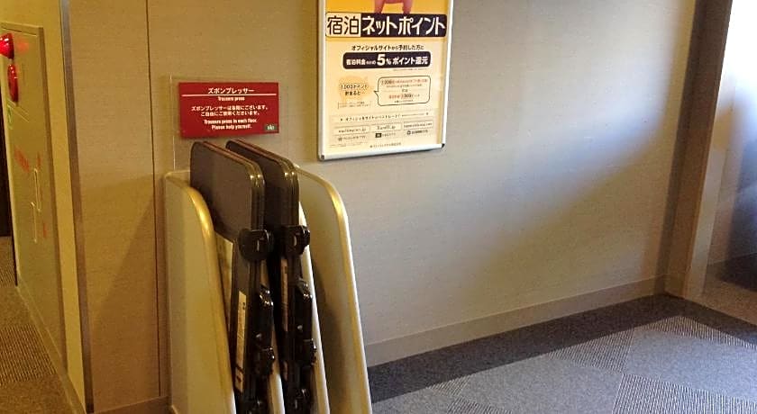R&b Hotel Hachioji