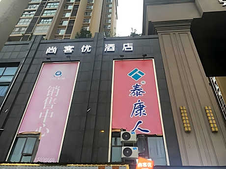 Thank Inn Hotel Sichuan Guang'An Yuechi Rongxinyuecheng