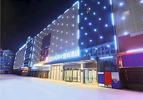 Echarm Hotel Xiaogan Anlu Railway Station