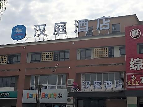 Hanting Hotel Beijing Dongba Airport No.2 High Speed Branch