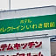Select inn Iwaki Ekimae