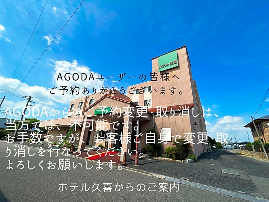 Hotel Kuki