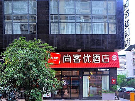 Thank Hotel Sanming Mingxi Oqiao Plaza