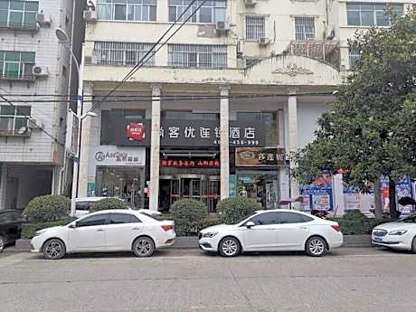 Thank Inn Hotel Shanxi Shangluo Shanyang Nanxin Road