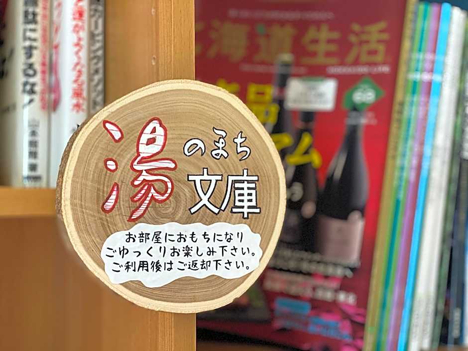 Kawayu Kanko Hotel