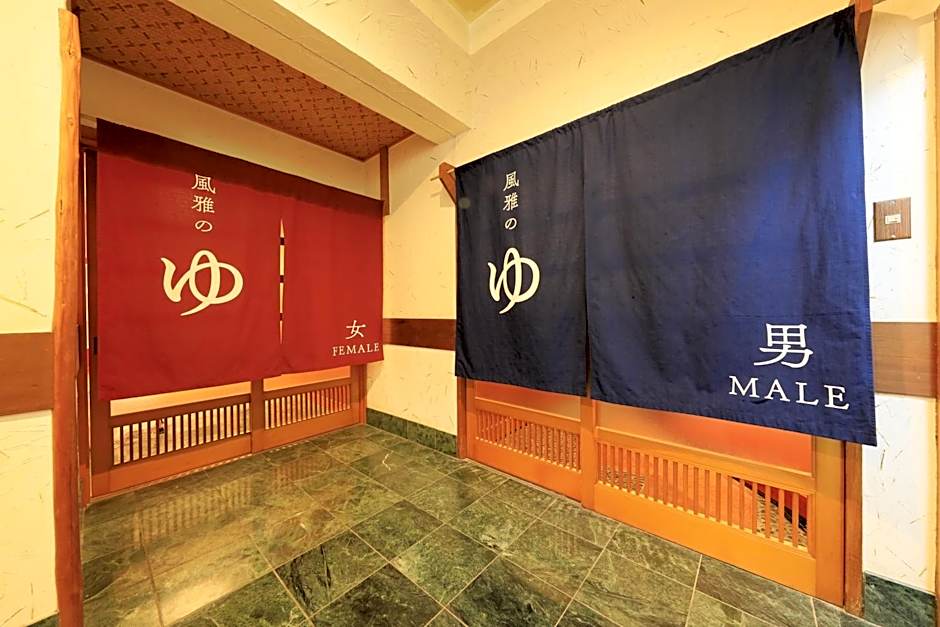 Yugawara Fuga - Adult Only