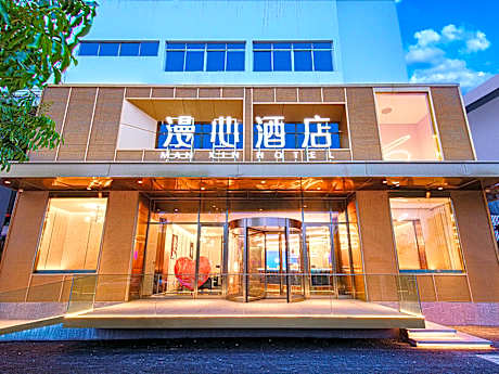 Manxin Hotel Wuxi Nanchang Street Ancient Canal