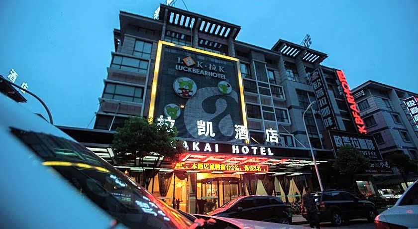 Yiwu Luckbear Hotel
